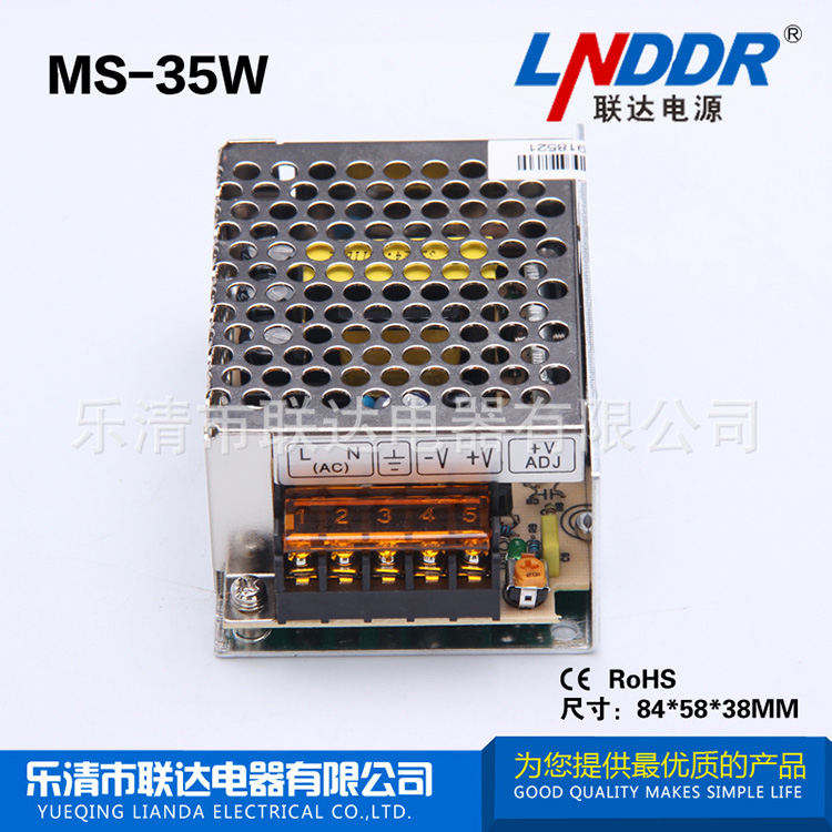 開關電源 樂清廠家直銷 穩(wěn)壓電源 監(jiān)控電源MS-35W-24V 品質(zhì)優(yōu)良