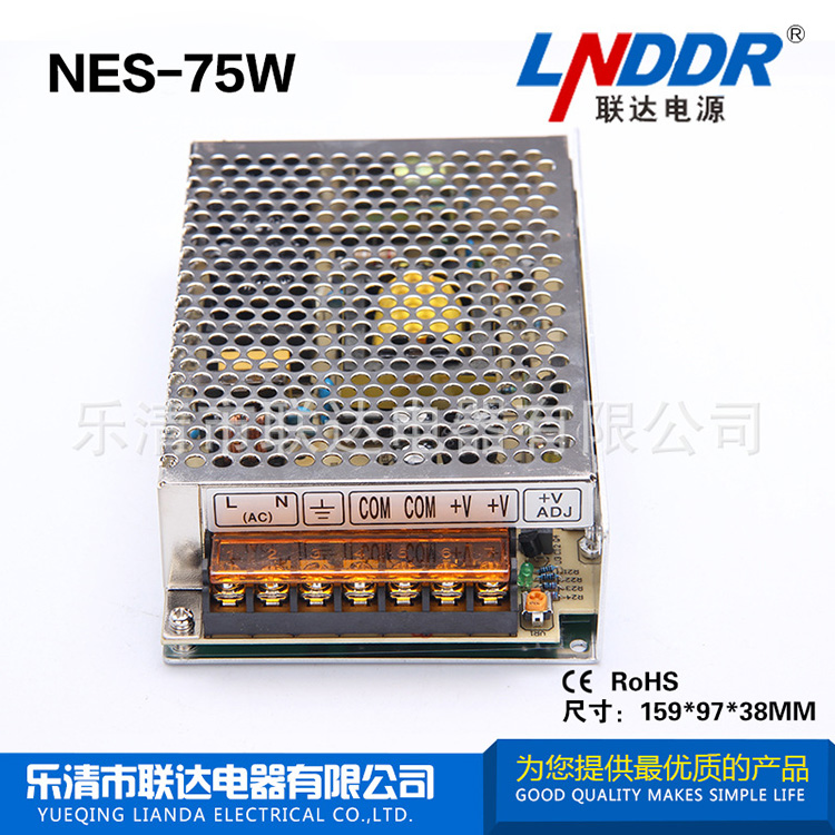 大量批發(fā) 穩(wěn)壓電源 工控電源 直流電源NES-75W-24V 質(zhì)優(yōu)價(jià)廉