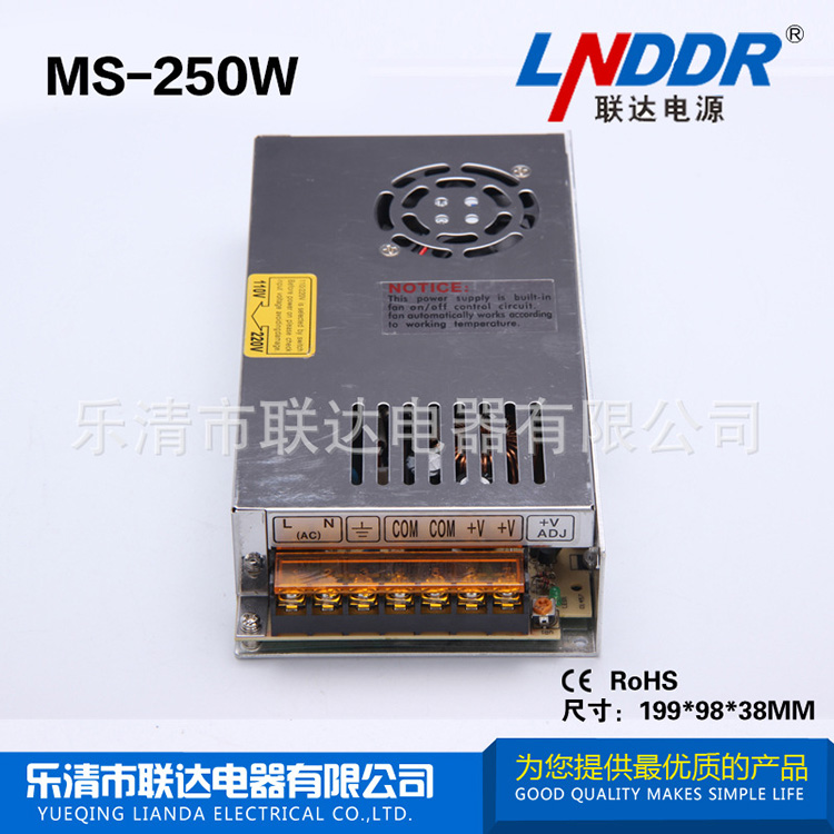 MS-250W-12V直流電源 工業(yè)電源 穩(wěn)壓監(jiān)控電源 防水電源 火爆暢銷(xiāo)