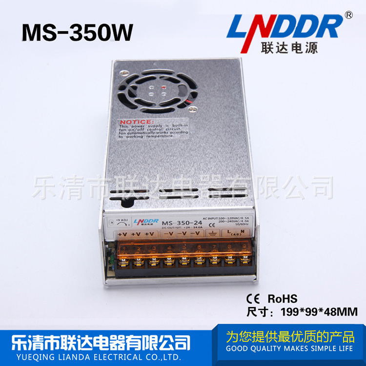 原廠低價(jià)銷(xiāo)售 MS-350W-12V迷你型350W12V350W足功率電源監(jiān)控電源