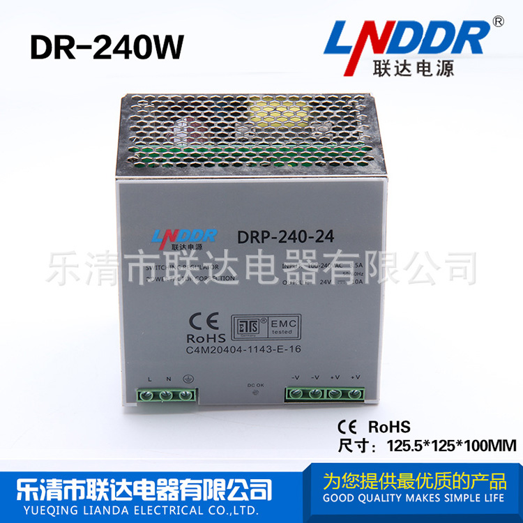 精品推薦 導軌安裝電源 防水電源 監(jiān)控電源 導軌電源DR-240W-24V