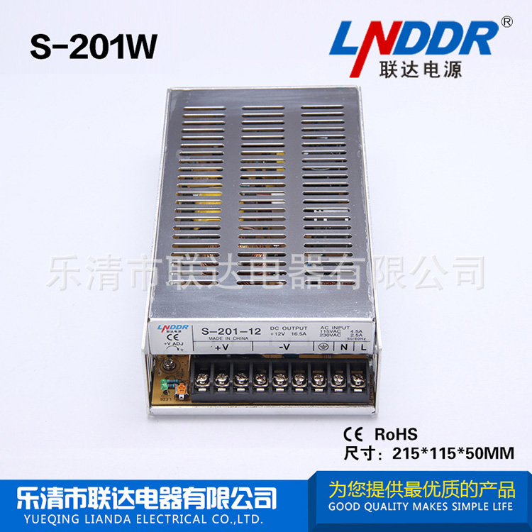 S-201W-24V8.3A監(jiān)控電源 機(jī)械電源 直流電源 安防電源 高效環(huán)保