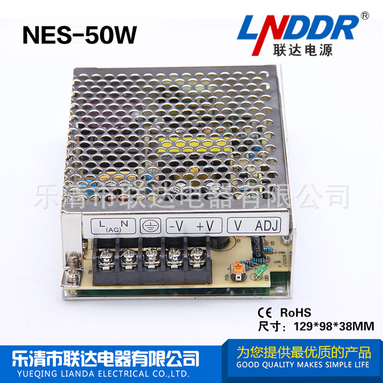 精品推薦 NES-50W-24V 工控自動(dòng)化 電源 防雨 電源 開(kāi)關(guān) 電源