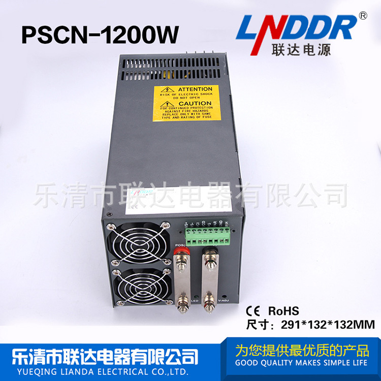 PSCN-1200W-24V安防監(jiān)控電源 LED 開關(guān)電源 防雨電源 長期有貨