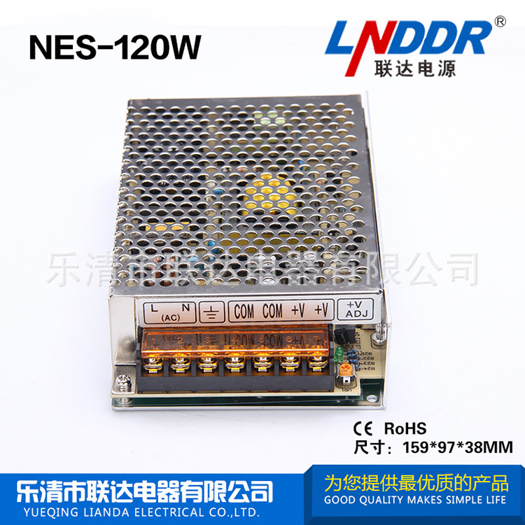 NES-120W-24V直流 電源 監(jiān)控 電源 機械 電源 廠家特價回饋