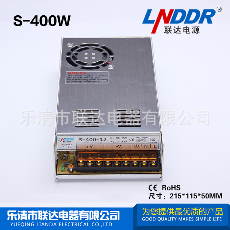 單組輸出開關電源S-400W-12V 33ALED開關電源 直流電源 防雨電源