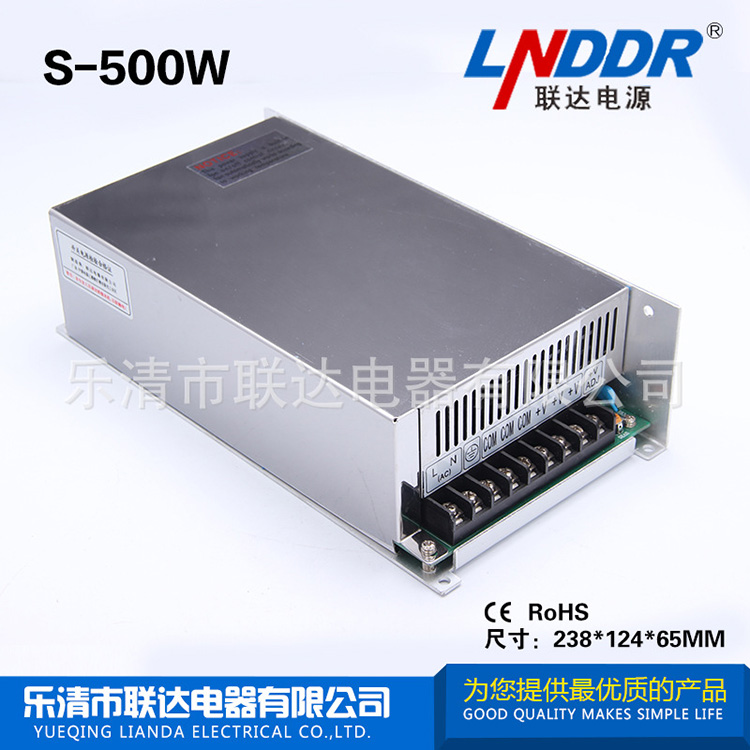 開(kāi)關(guān)電源 原裝正品 S-500W-24V20A電源 穩(wěn)壓電源 直流電源