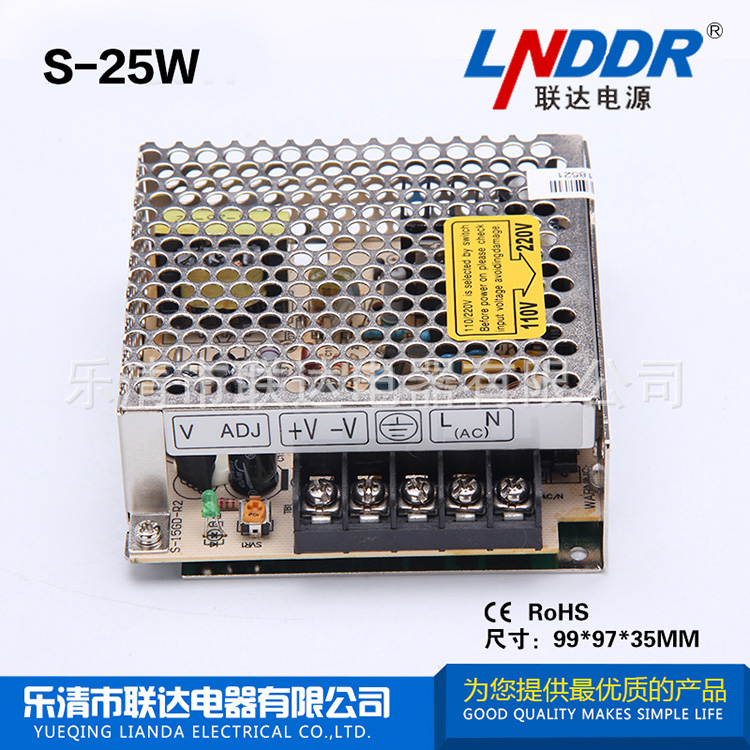 廠家直銷 LED開關電源 防水電源S-25W-12V 2.1A監(jiān)控電源 物美價廉