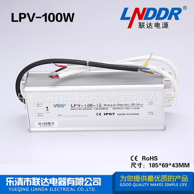 低價(jià)促銷 直流 電源 開(kāi)關(guān) 電源 防水 電源 LPV-100W-24V-4.5A