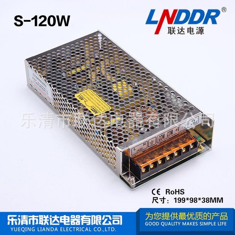 批發(fā) S-120W-12V10A單路輸出開關(guān)電源 穩(wěn)壓電源 防水電源 質(zhì)保2年