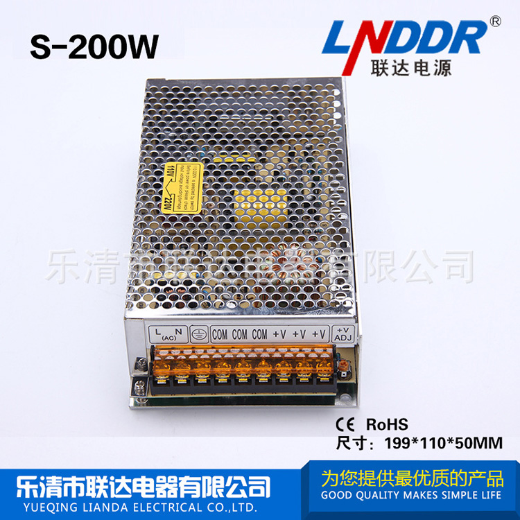 S-200W-24V8.3A單組輸出開(kāi)關(guān)電源 LED開(kāi)關(guān)電源 原裝正品出售