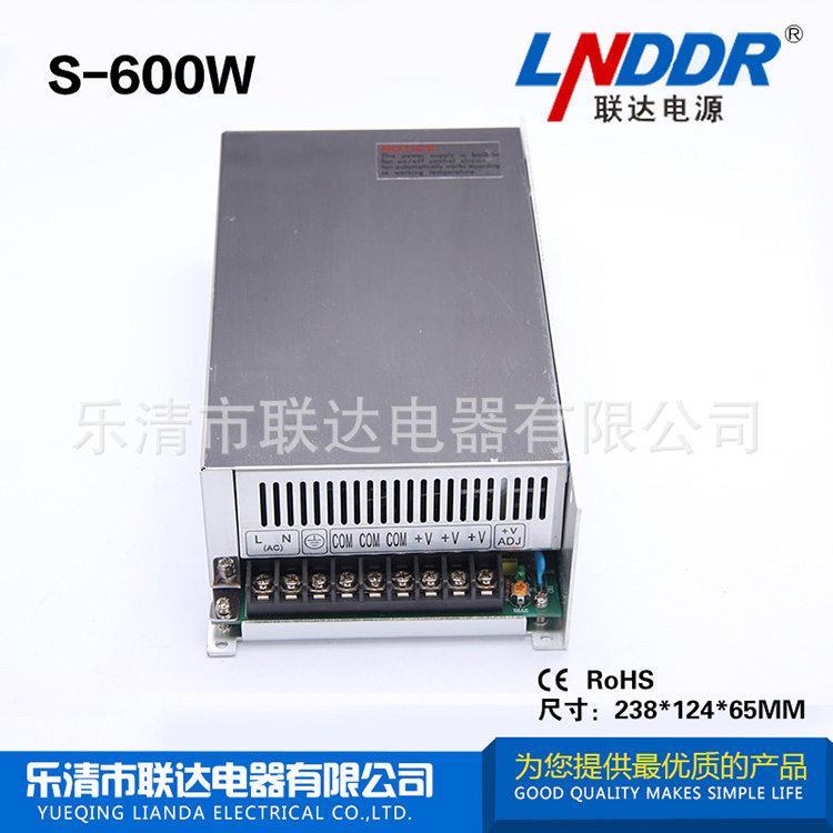 專業(yè)生產(chǎn) 導(dǎo)軌電源 LED開關(guān)電源 S-600W-24V25A單組輸出開關(guān)電源