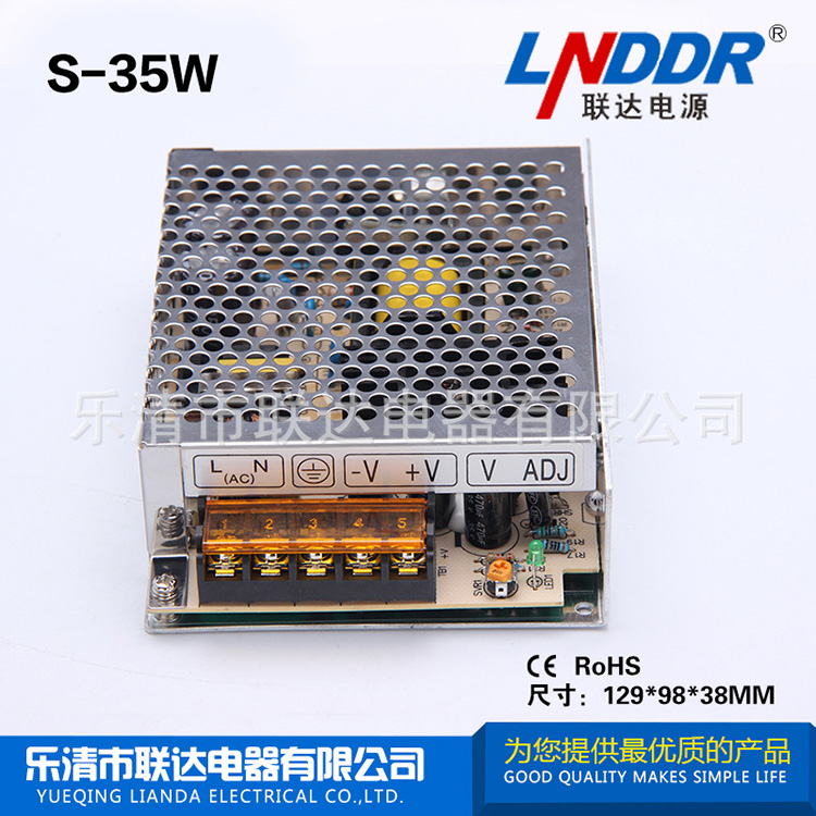 精品推薦 S-35W-24V1.5A監(jiān)控電源 LED防水電源 直流電源 做工精細