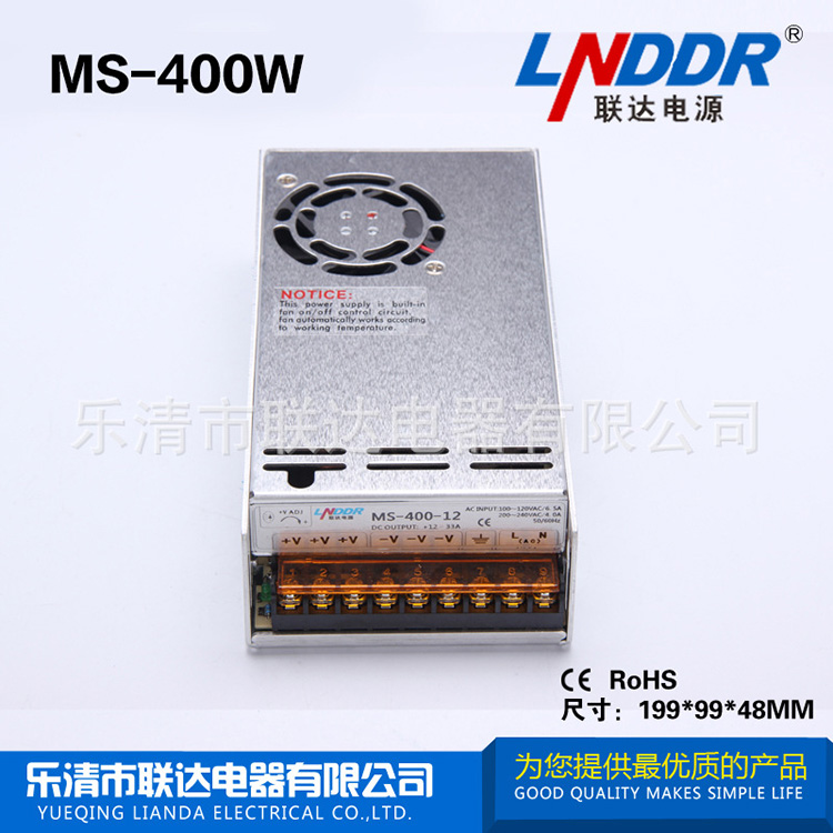 低價(jià)促銷 工控電源 小體積開關(guān)電源 MS-400W-24V開關(guān)電源