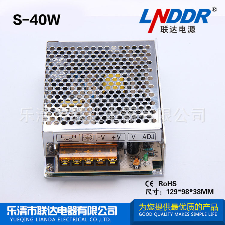 S-40W-24V1.8A穩(wěn)壓電源 監(jiān)控電源 工控電源 廠家最新推薦 質(zhì)保2年