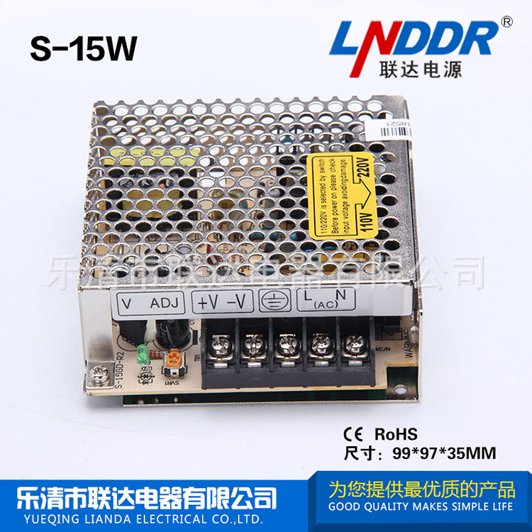 開關 電源 直流穩(wěn)壓工控 電源 防水 電源 S-25W-5V5A