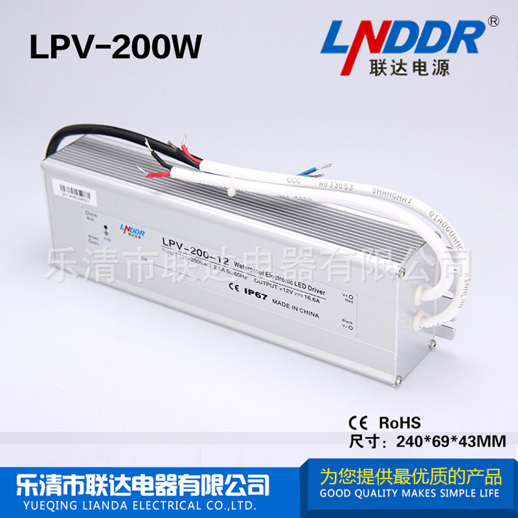 供應高品質200W-24V-8.3A 防水開關電源 LED開關電源 恒壓電源