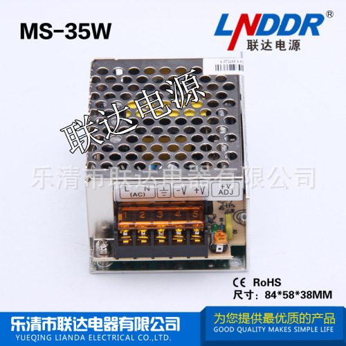 生產(chǎn)供應(yīng)MS-35W-24V小體積單組輸出開關(guān) 電源 LED開關(guān) 電源