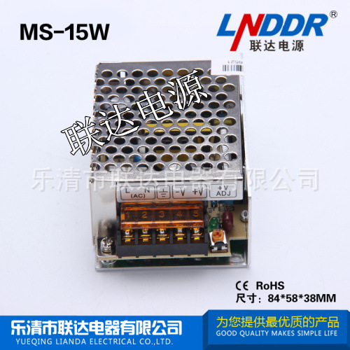 特價促銷 MS-15W-小體積單組輸出開關(guān)電源 防水電源 穩(wěn)壓開關(guān)電源