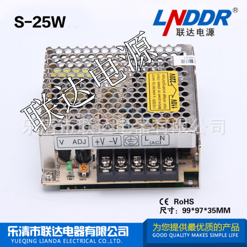 生產(chǎn)供應(yīng) S-25W-24V單路輸出 開關(guān)電源 LED 開關(guān)電源 電源廠家