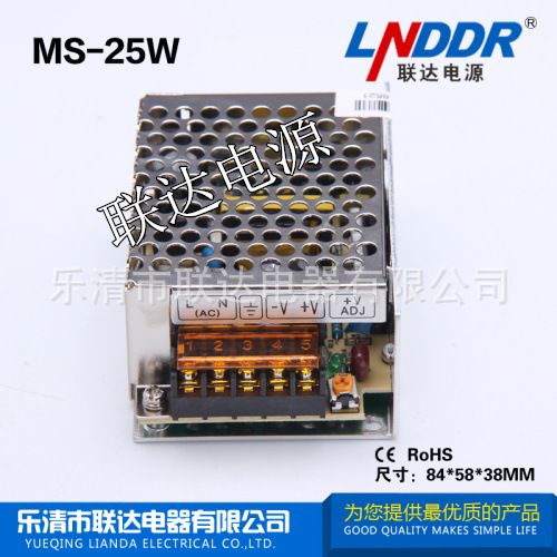 供應 LED開關電源 MS-25W-24V小體積單組輸出開關電源 廠家直銷