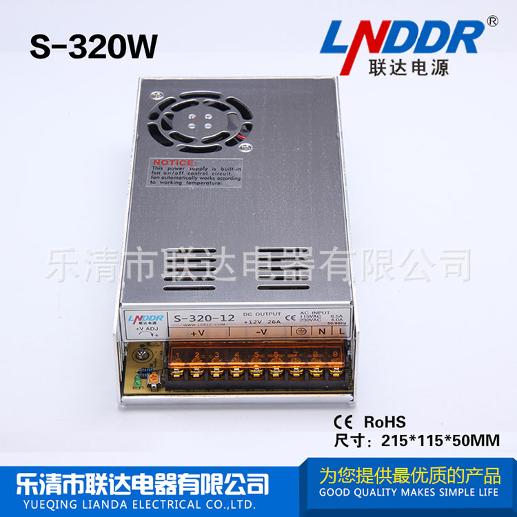 LED開(kāi)關(guān)電源5V60A足功率電源S-300-5開(kāi)關(guān)電源DC5V60A電源